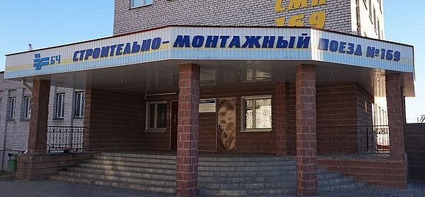 Строительно-монтажный поезд №169 на станции Витебск ОАО Дорстроймонтажтрест